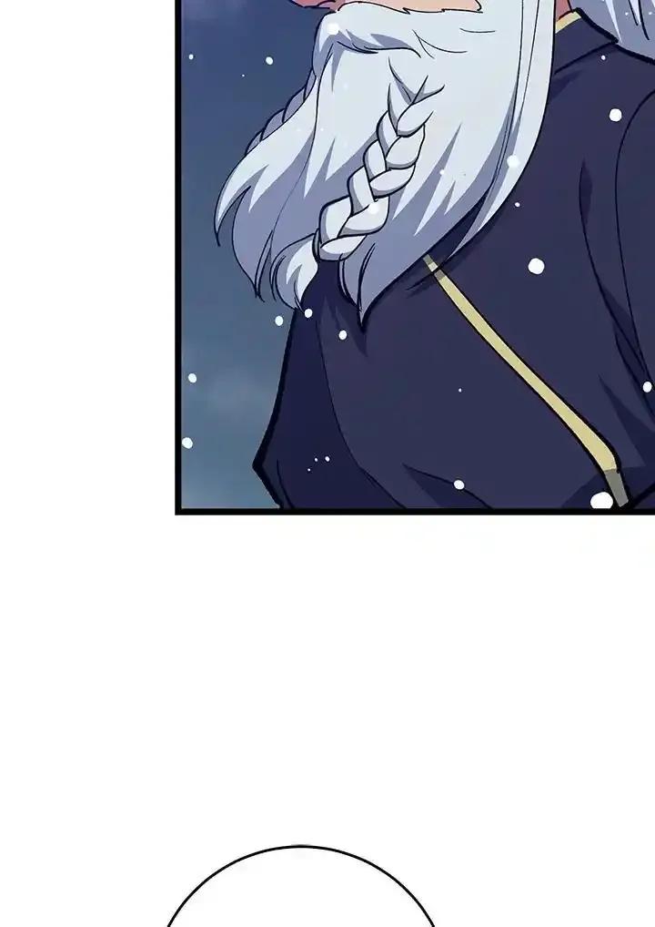 《幸运玩家》第76话 第99页
