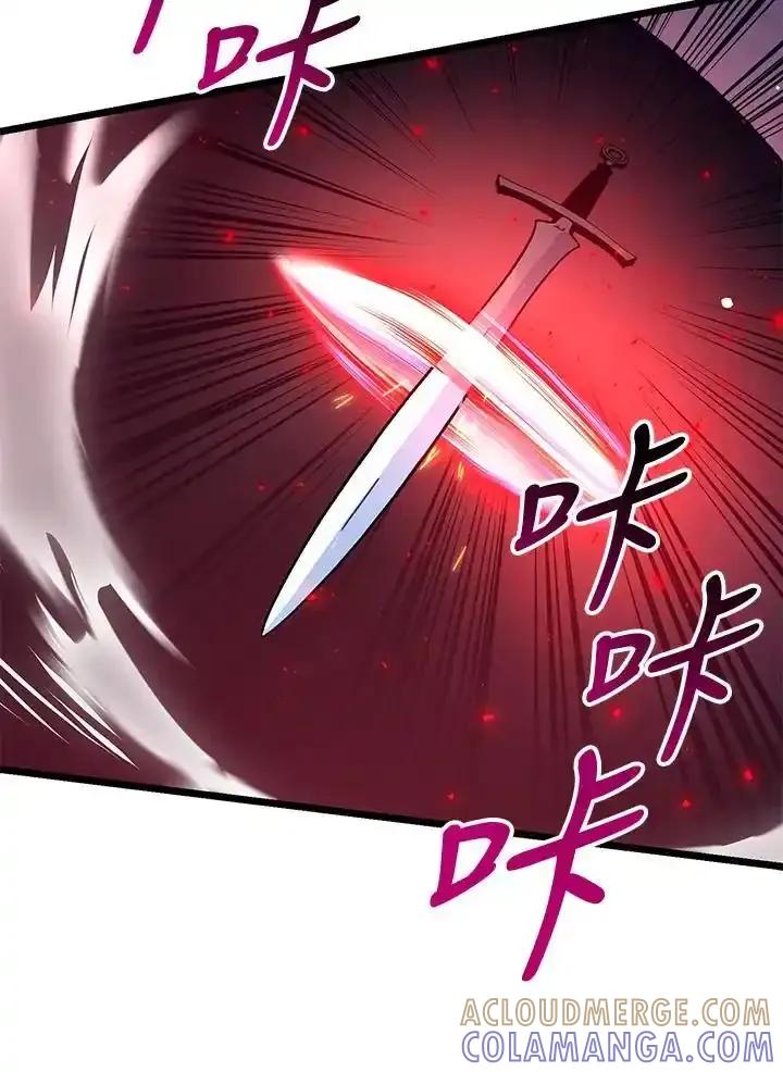《幸运玩家》第76话 第81页