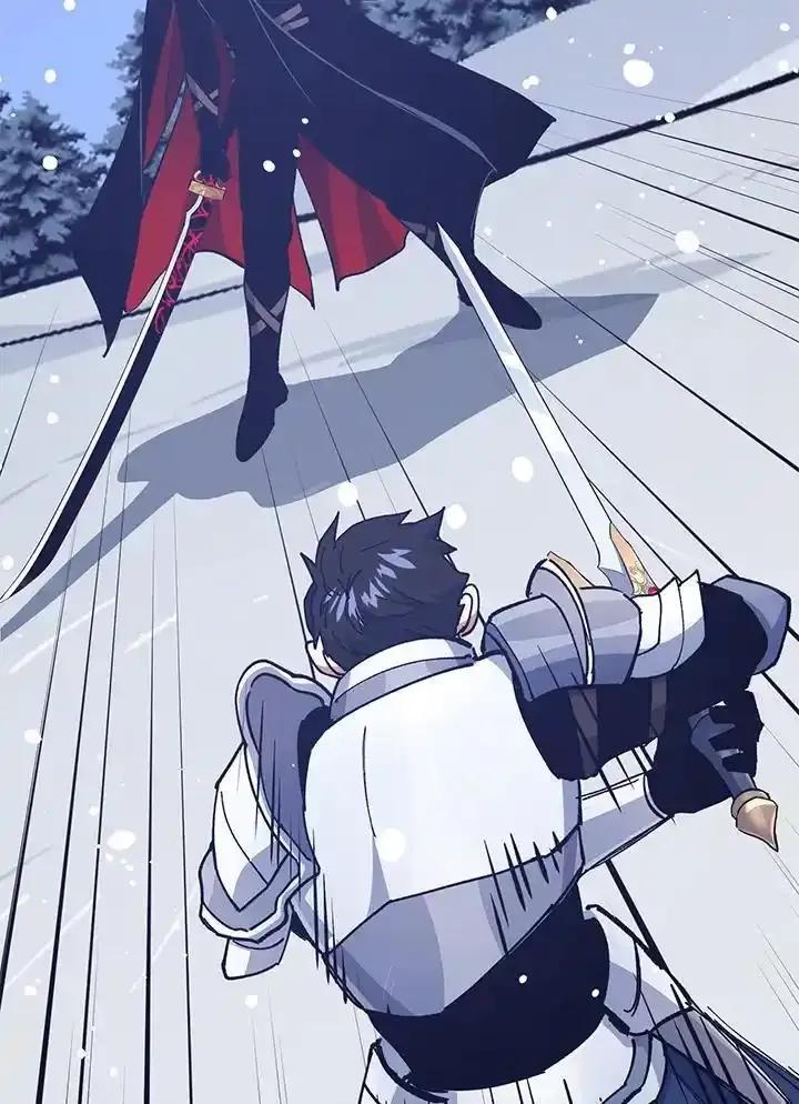 《幸运玩家》第76话 第8页