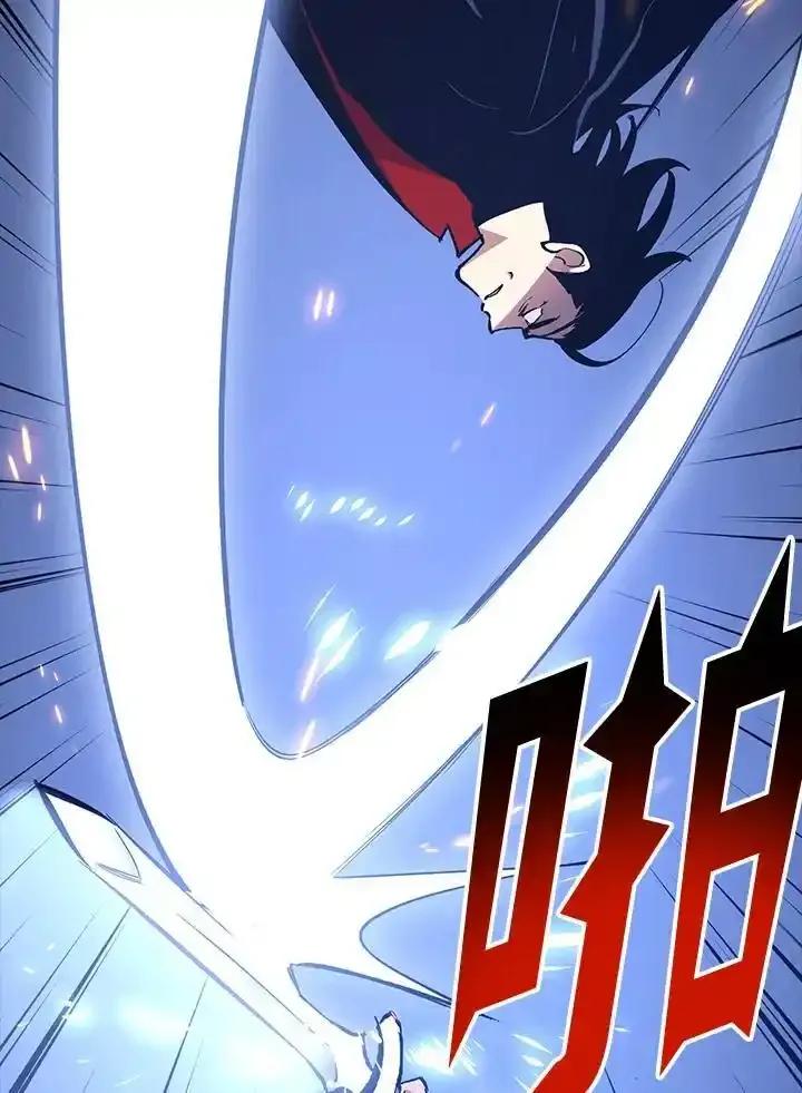 《幸运玩家》第77话 第6页
