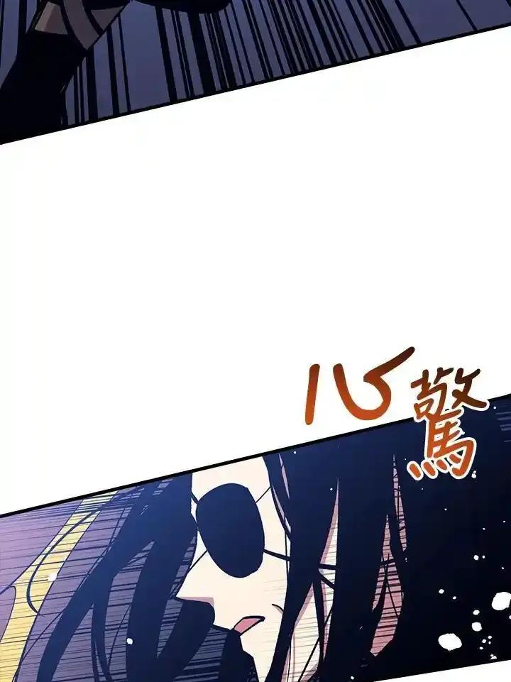 《幸运玩家》第77话 第28页