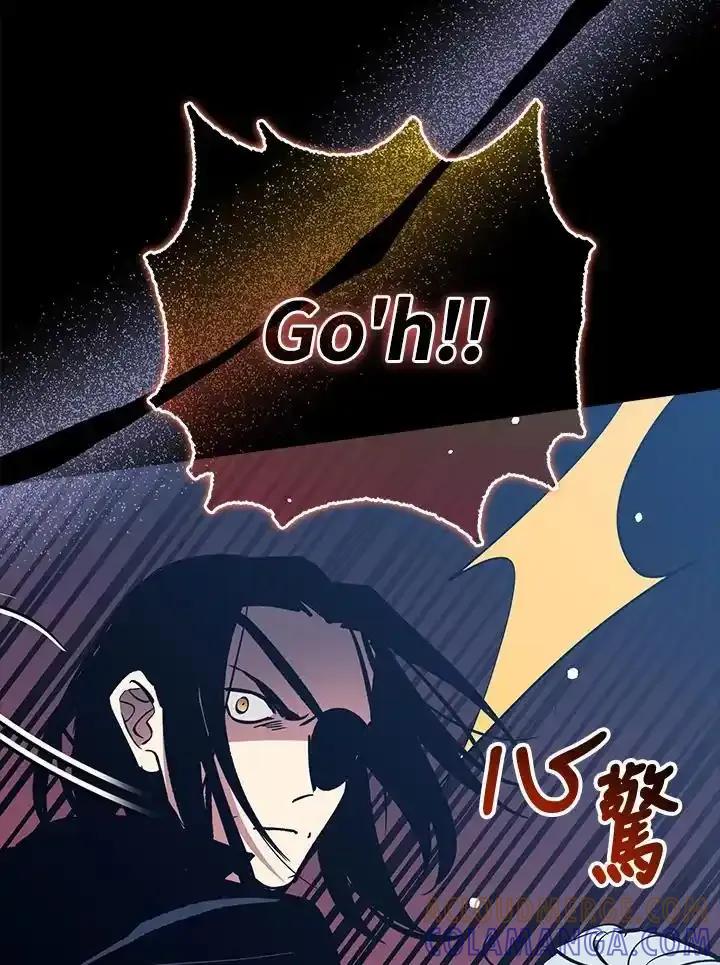 《幸运玩家》第77话 第49页