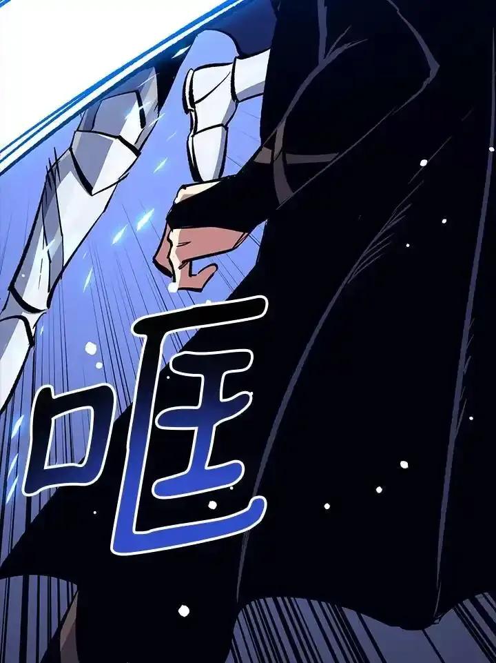 《幸运玩家》第77话 第27页