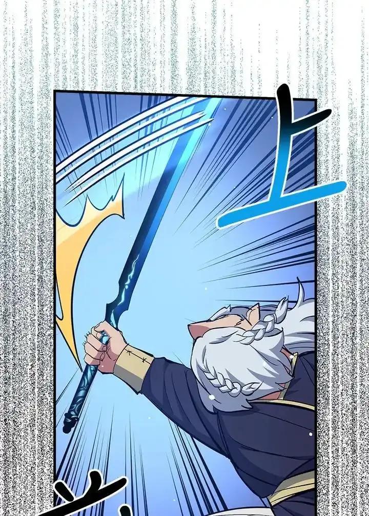 《幸运玩家》第77话 第55页