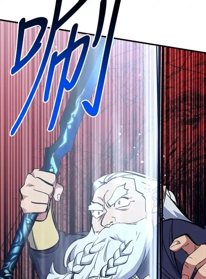 《幸运玩家》第77话 第79页