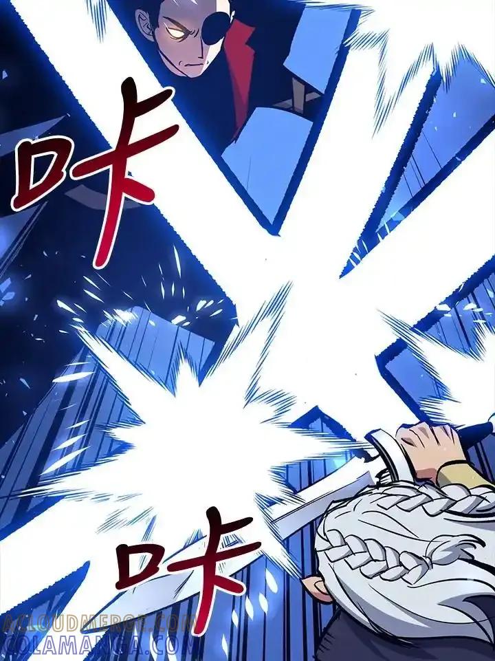 《幸运玩家》第77话 第37页