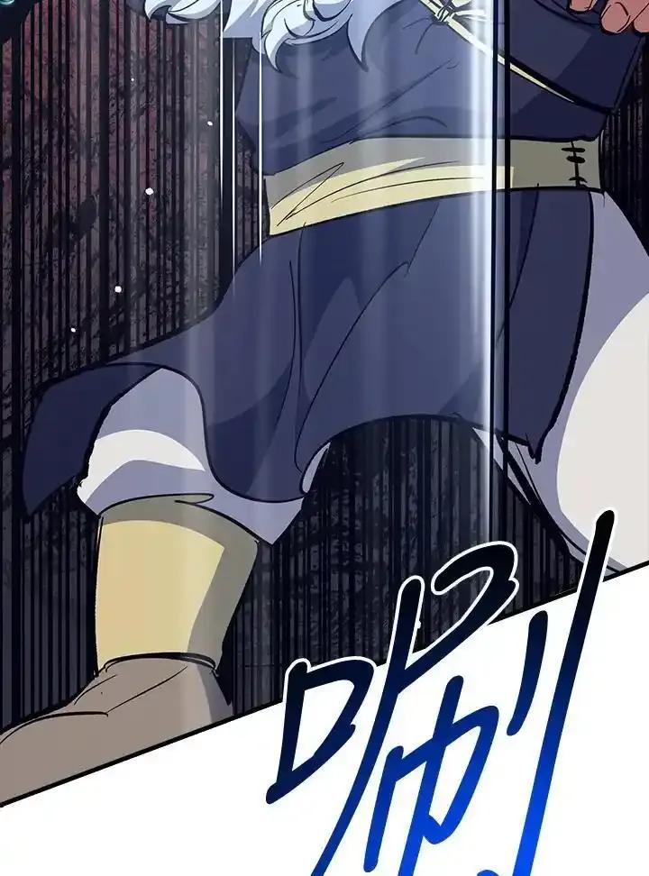 《幸运玩家》第77话 第80页