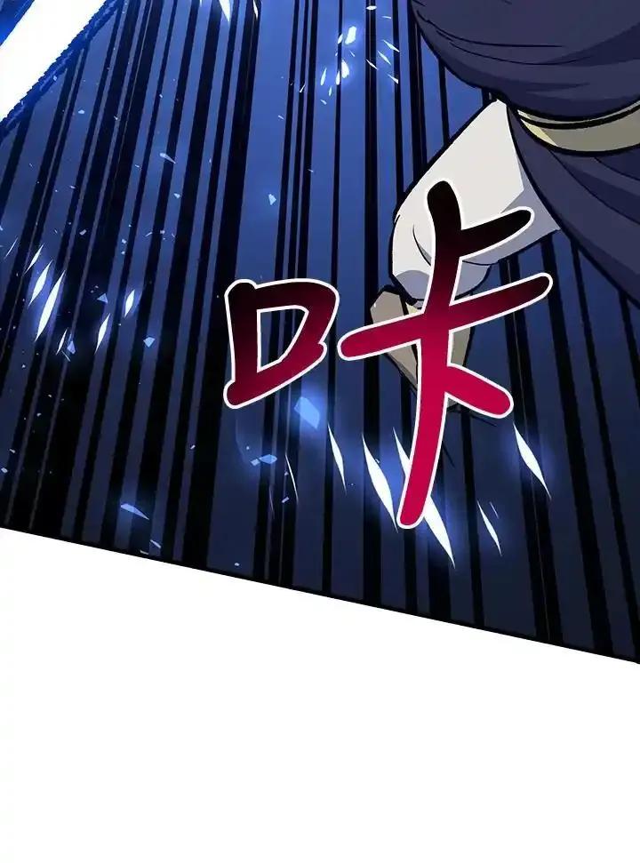 《幸运玩家》第77话 第38页