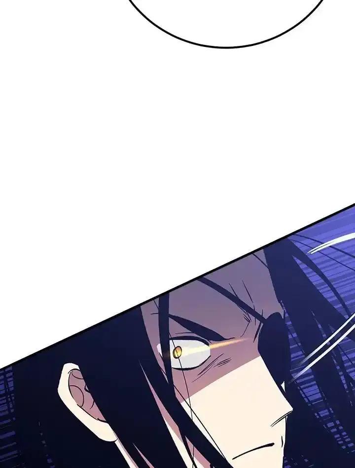 《幸运玩家》第77话 第87页