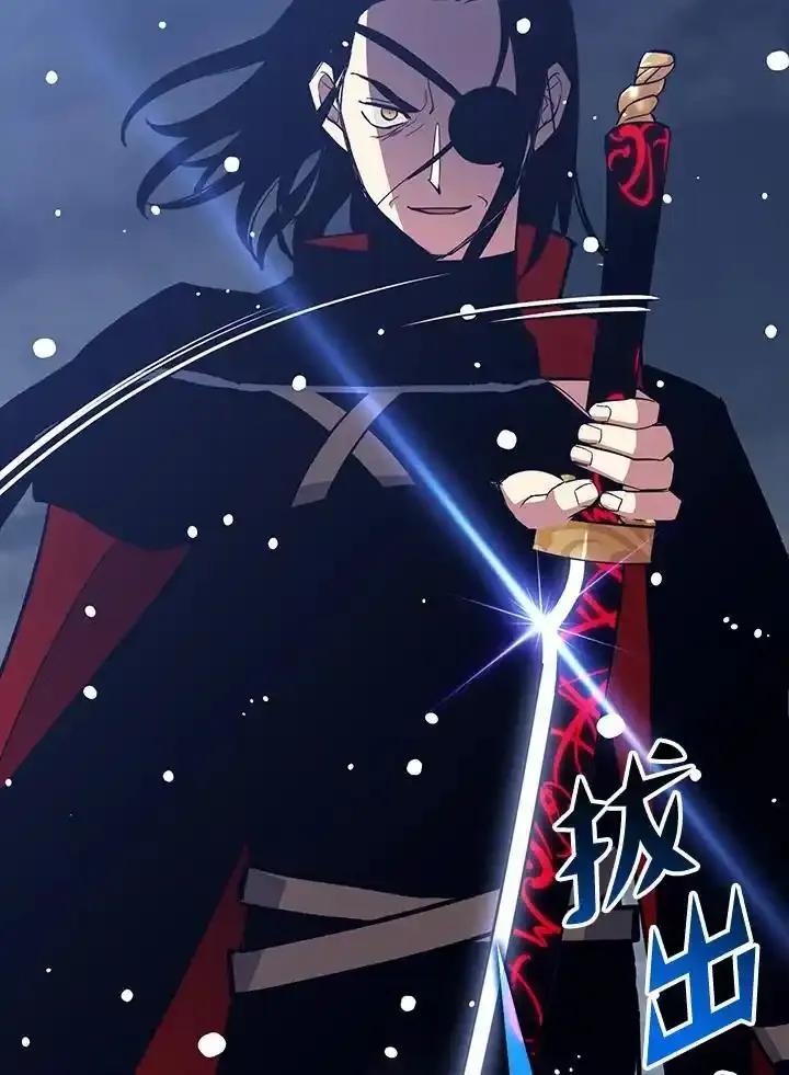 《幸运玩家》第77话 第3页