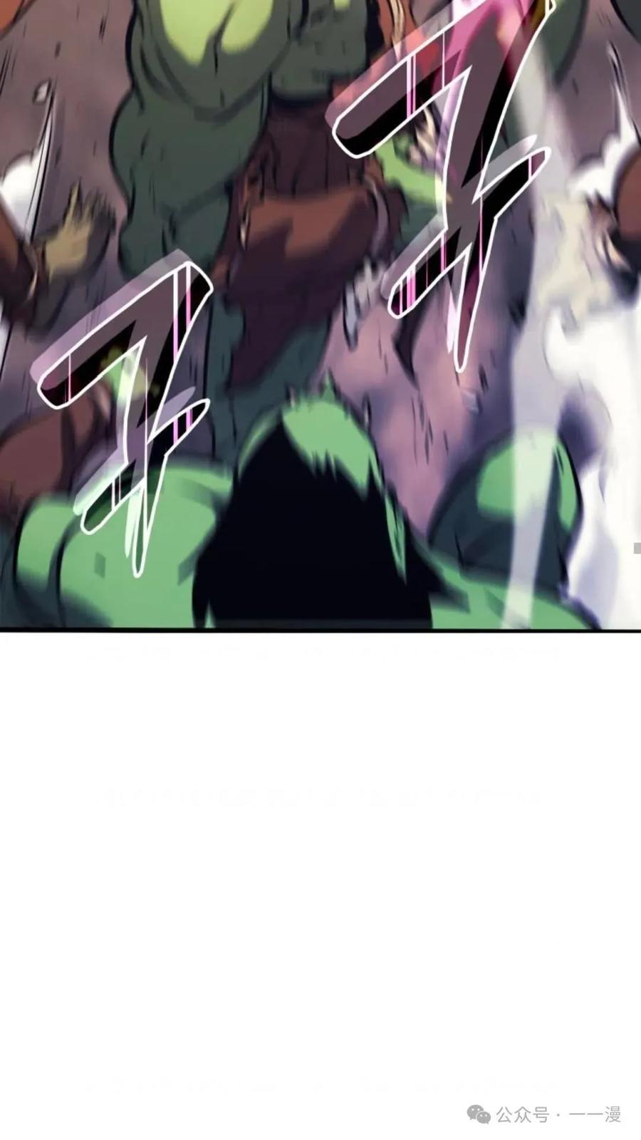 《伯爵家的小儿子是玩家》第7集 第24页