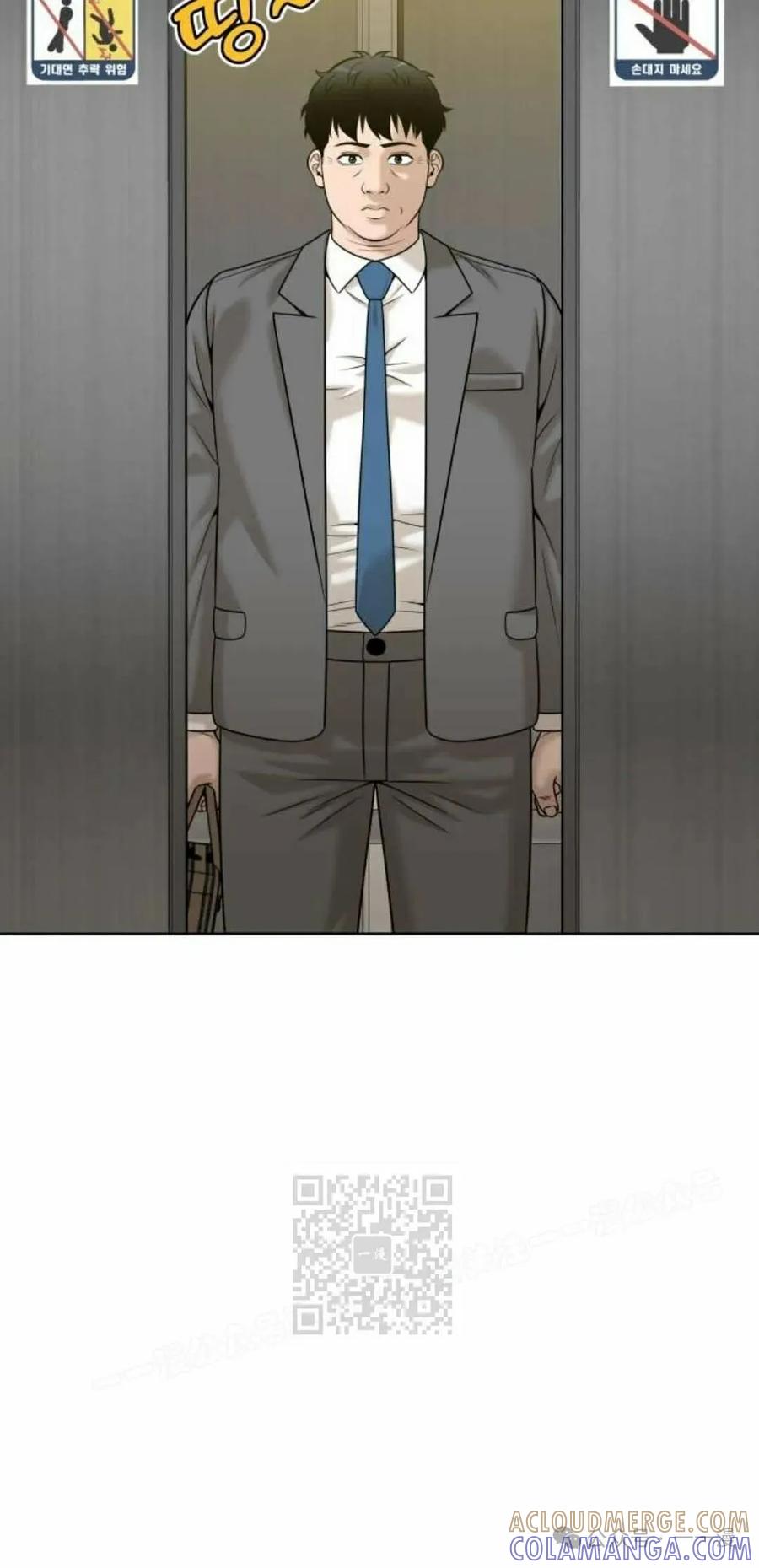 《40岁的男人》第8集 第13页