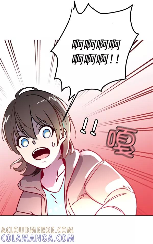 《小麻雀求婚记》第1话 第10页