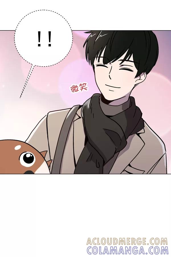 《小麻雀求婚记》第1话 第70页