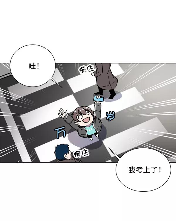 《小麻雀求婚记》第1话 第5页