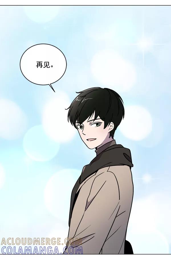 《小麻雀求婚记》第1话 第73页