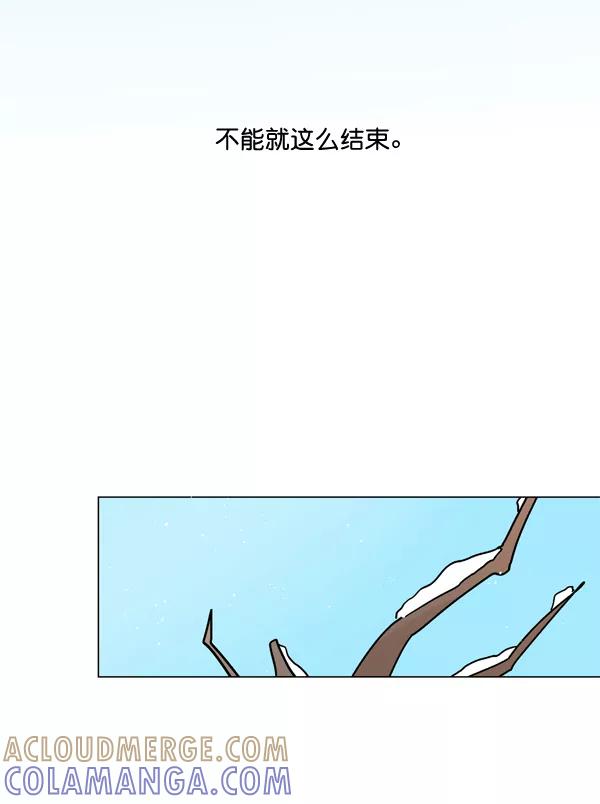 《小麻雀求婚记》第1话 第19页