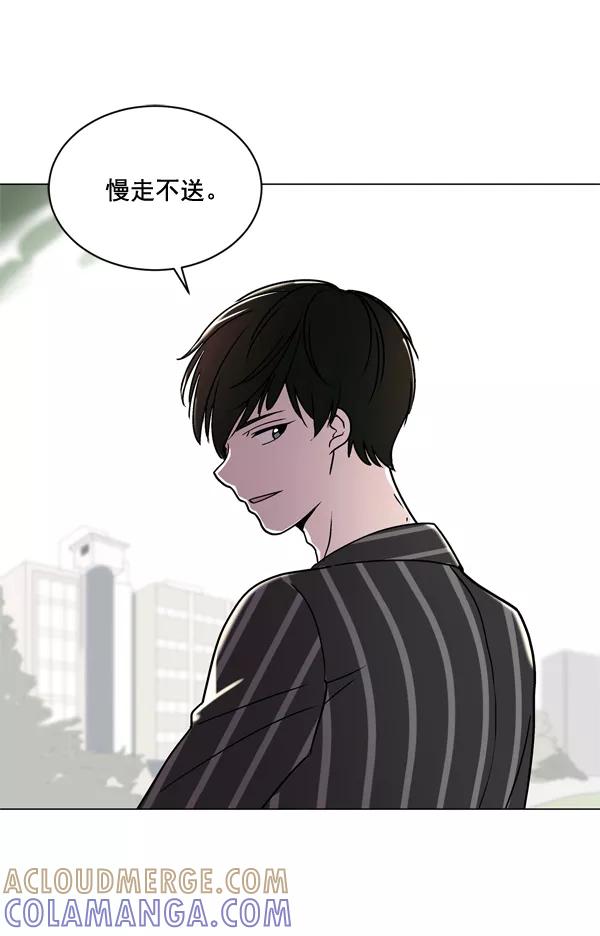 《小麻雀求婚记》第10话 第61页