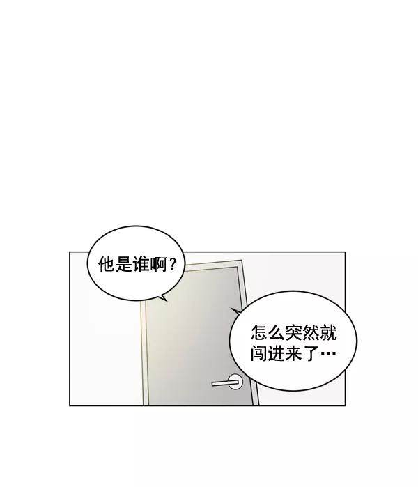 《小麻雀求婚记》第10话 第38页