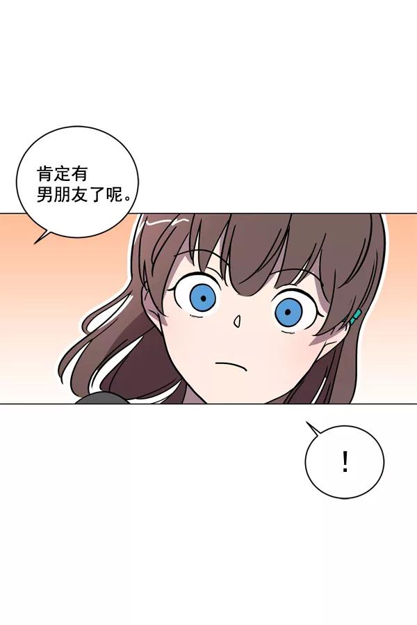 《小麻雀求婚记》第10话 第9页