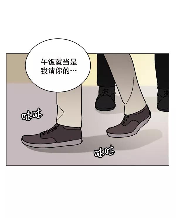 《小麻雀求婚记》第10话 第60页