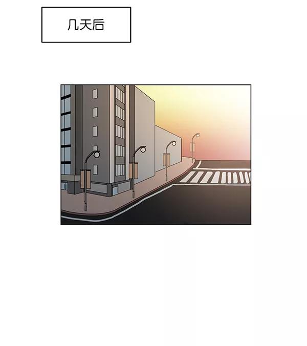 《小麻雀求婚记》第11话 第14页