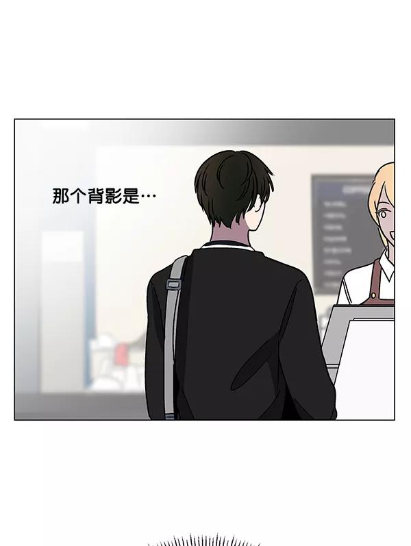 《小麻雀求婚记》第11话 第42页