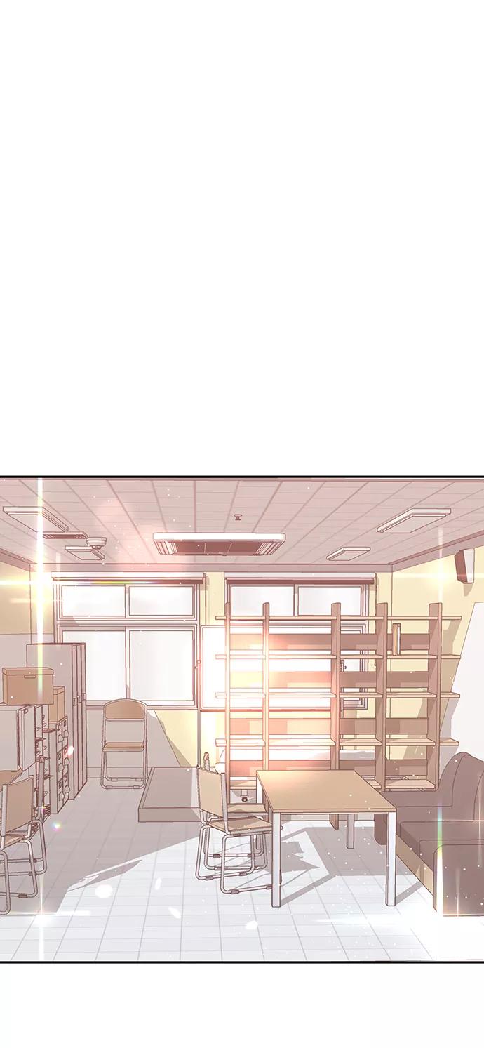 《宇宙最强初恋》第11话 第47页