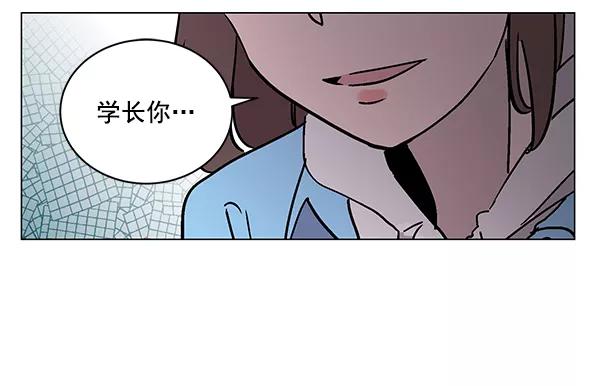 《小麻雀求婚记》第11话 第24页