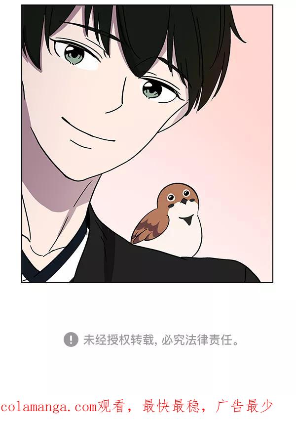 《小麻雀求婚记》第12话 第68页