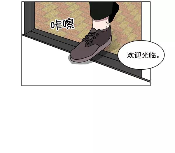 《小麻雀求婚记》第13话 第35页