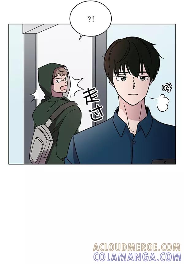 《小麻雀求婚记》第13话 第7页