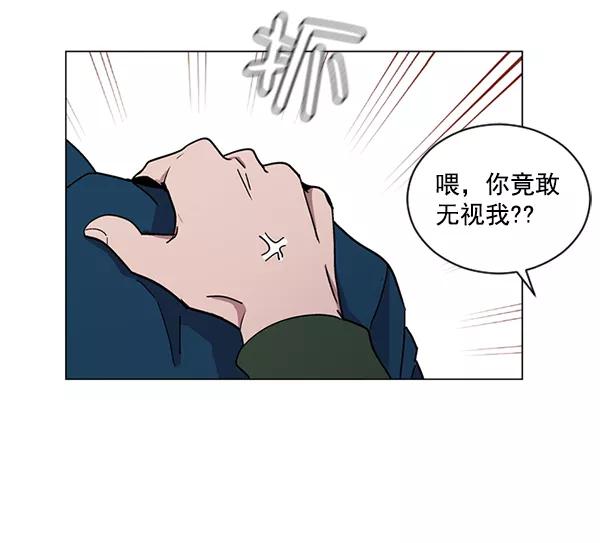 《小麻雀求婚记》第13话 第8页