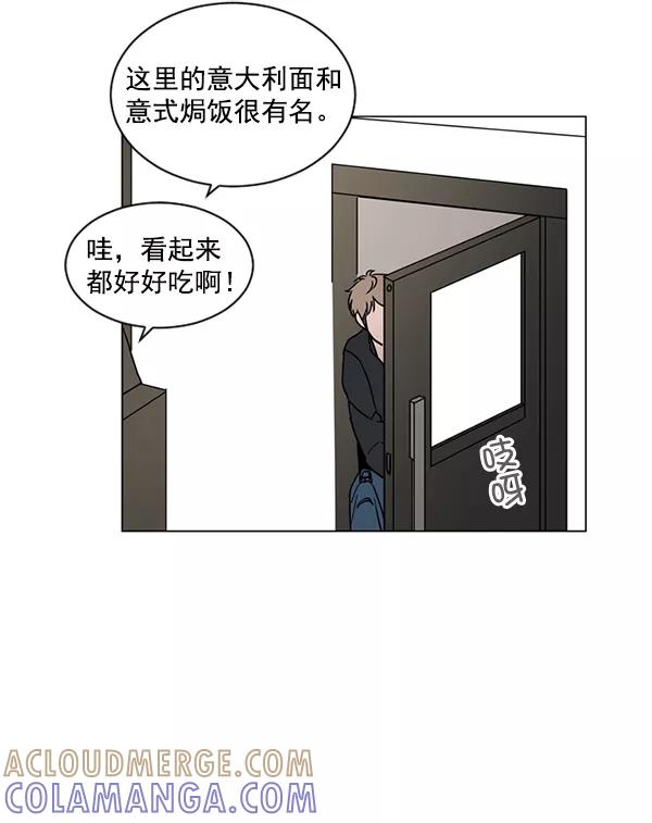 《小麻雀求婚记》第14话 第40页
