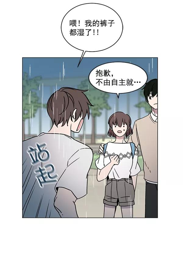 《小麻雀求婚记》第15话 第41页