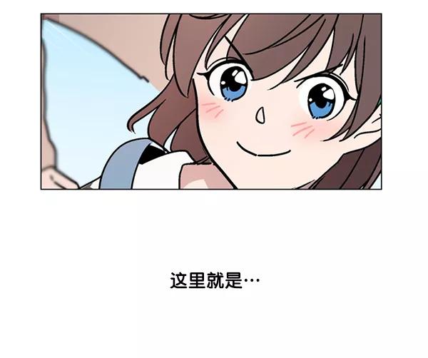 《小麻雀求婚记》第15话 第15页