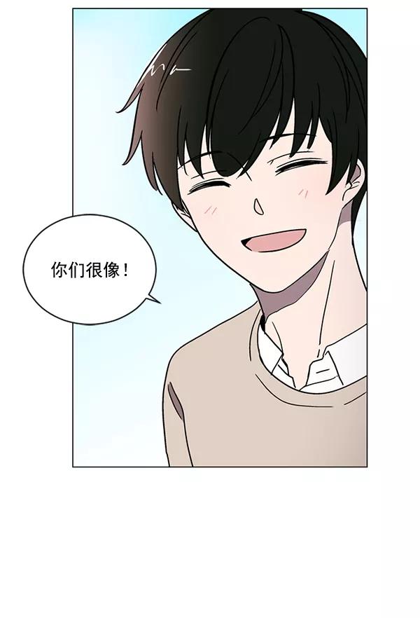 《小麻雀求婚记》第15话 第62页