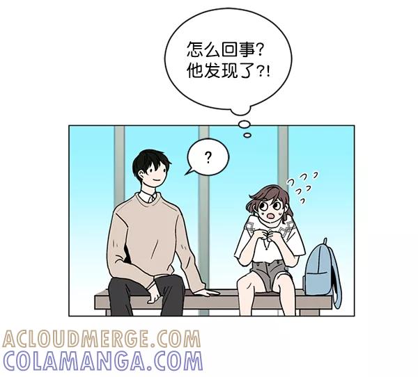 《小麻雀求婚记》第15话 第58页