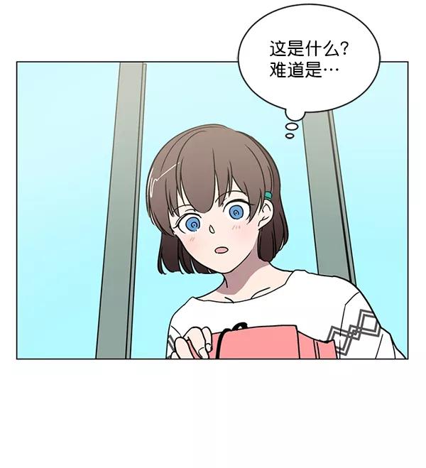 《小麻雀求婚记》第15话 第53页
