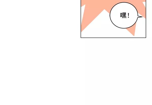 《小麻雀求婚记》第2话 第69页