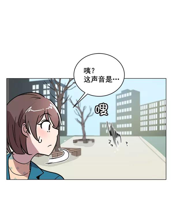 《小麻雀求婚记》第2话 第63页