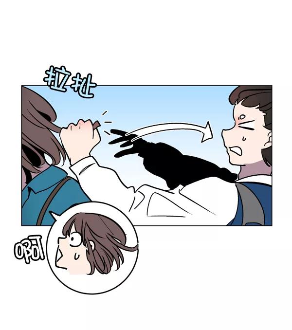 《小麻雀求婚记》第2话 第71页