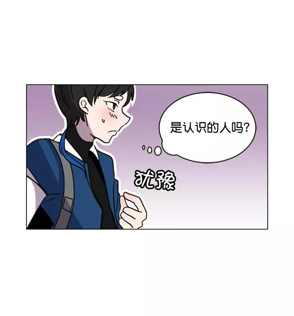 《小麻雀求婚记》第2话 第53页