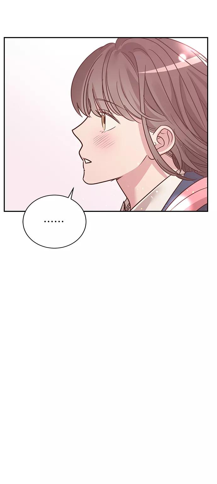 《宇宙最强初恋》第20话 第18页