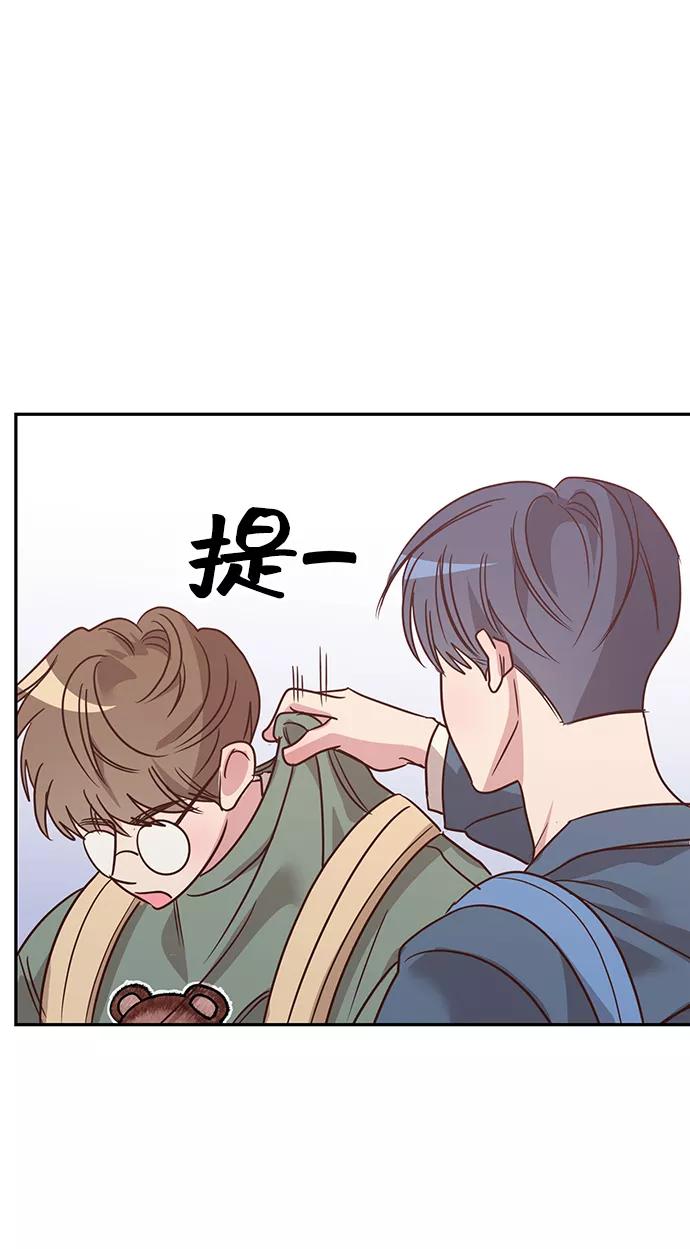 《宇宙最强初恋》第21话 第32页