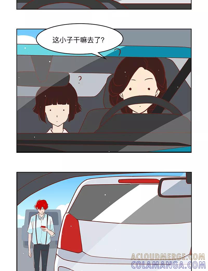 《家里套路深》[第23话] 塞车 第15页