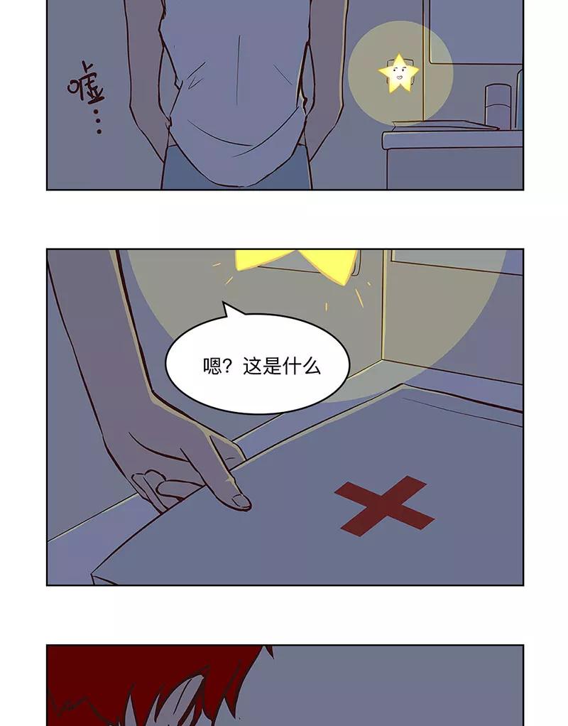 《家里套路深》[第26话] 小苍的心思 第18页
