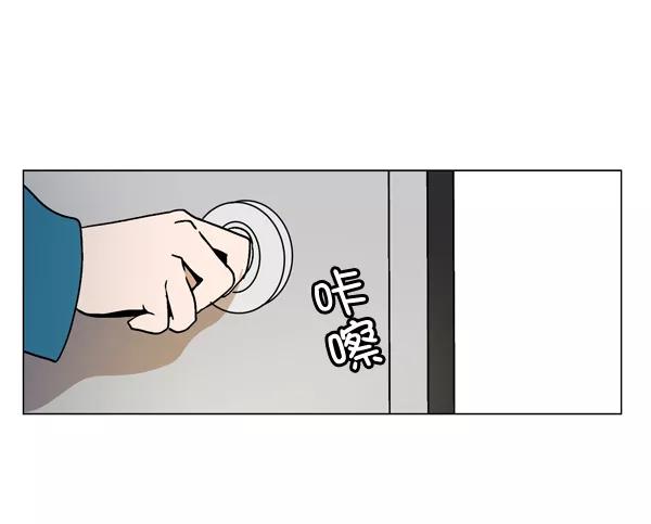 《小麻雀求婚记》第3话 第50页