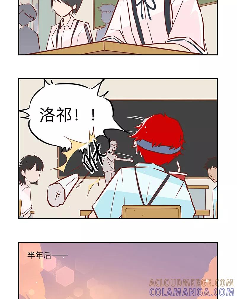 《家里套路深》[第39话] 老爸的手腕 第17页
