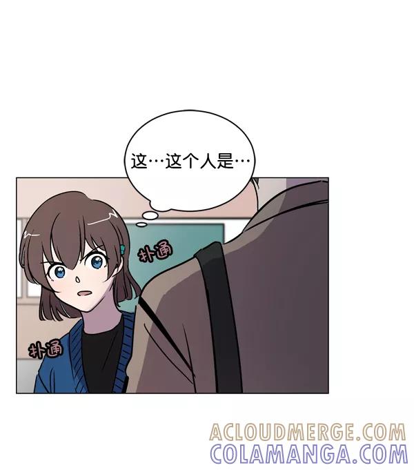 《小麻雀求婚记》第4话 第61页